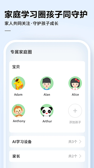 课程资源展示