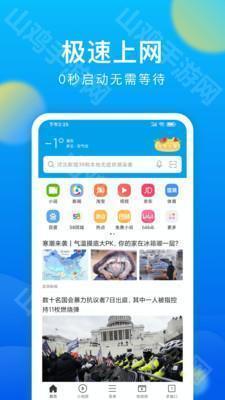 功能界面示意图