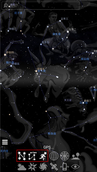 星座连线示意图