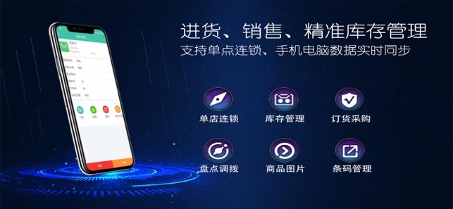 乐开