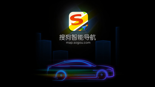 车机互联界面
