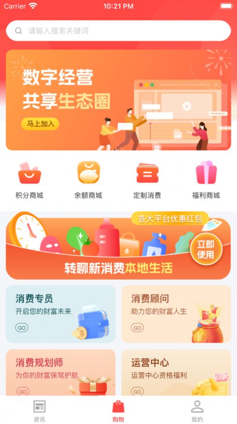 转聊功能界面