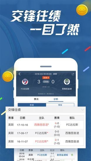 7m体育手机版