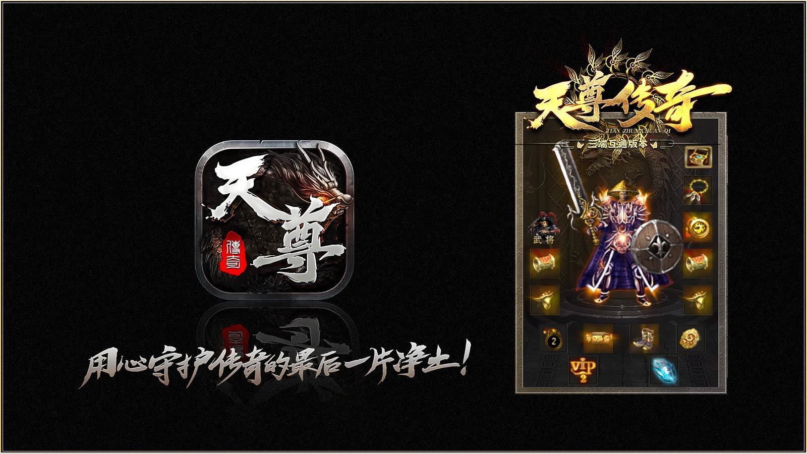 万人同屏沙巴克攻城