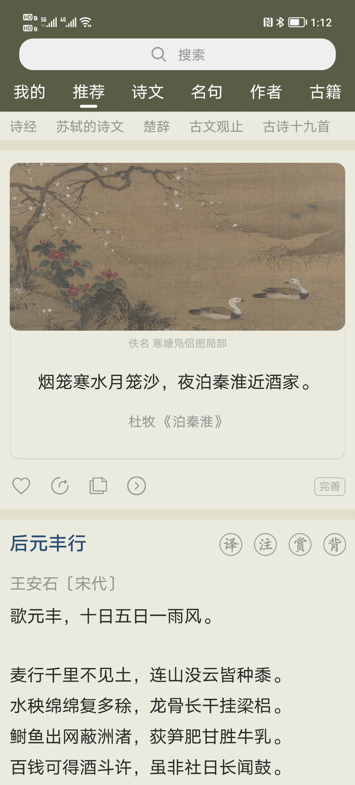 版本更新