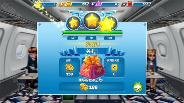 奖励结算界面