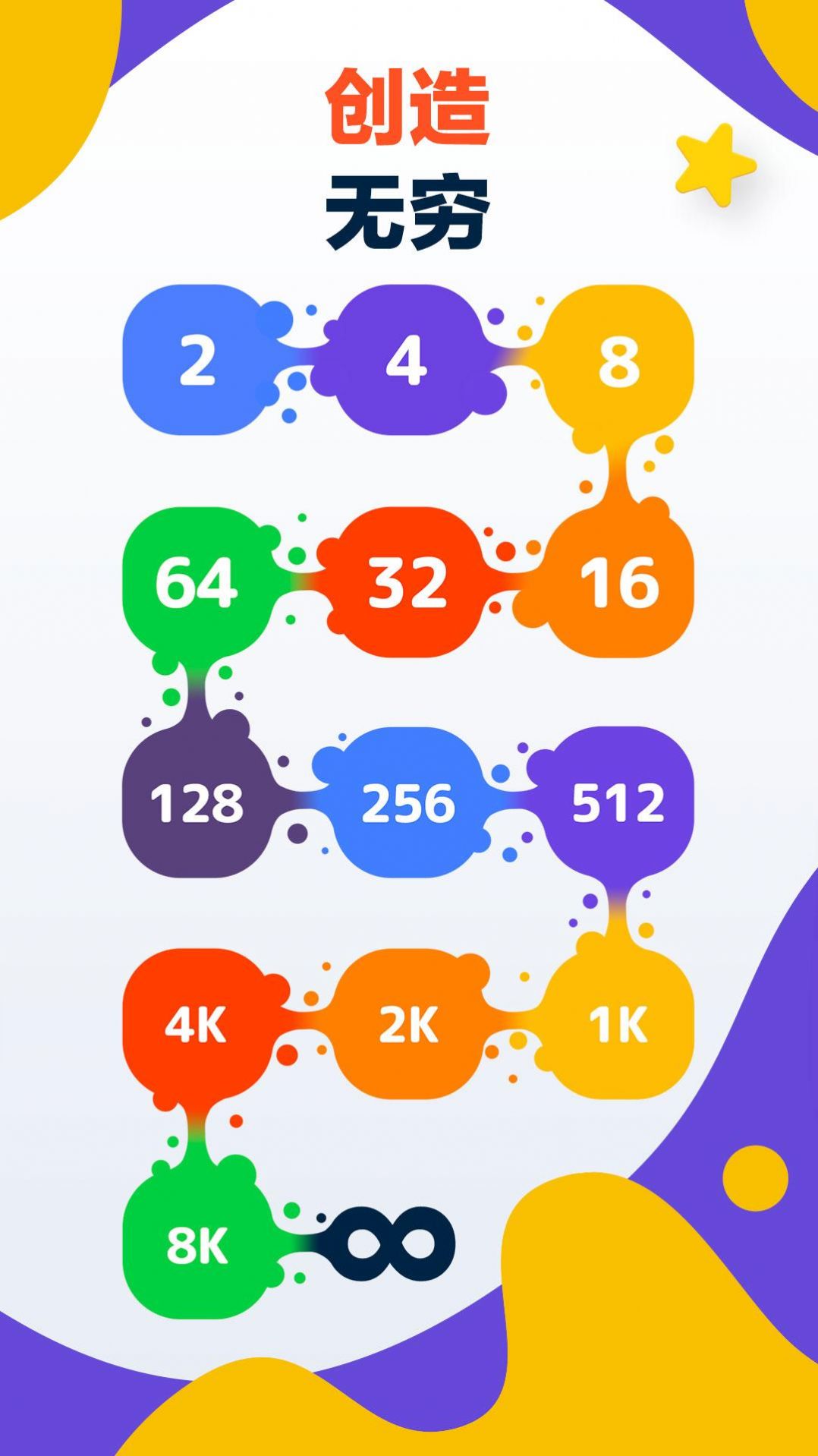 LAVA2048实战操作示意图
