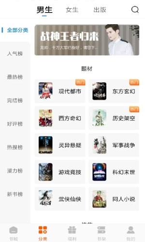洋葱免费小说1.85