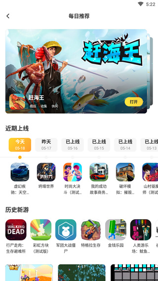 闪电龟游戏库