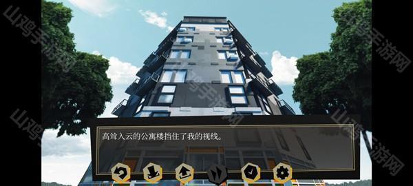 剧情对话界面