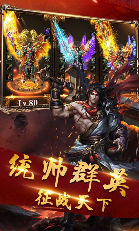 帮派激战场面