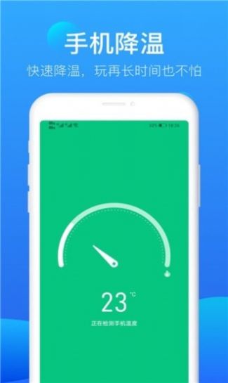极风清理病毒查杀