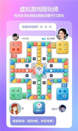 xeva小冰互动效果