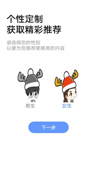 小说帝阅读夜间模式