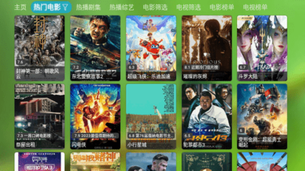 投屏功能演示