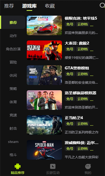 多端同步演示