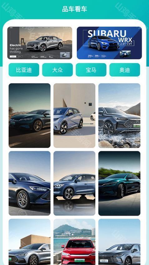 驾驶伴侣