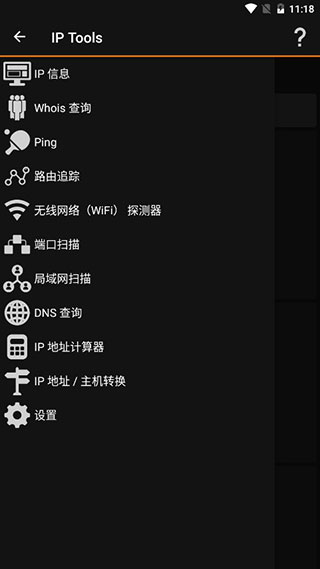 iptools