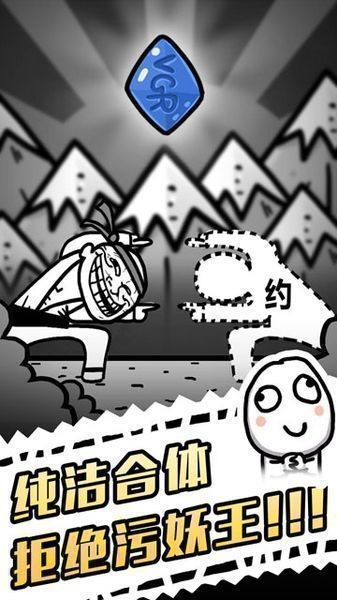 愚公移山3合体系统