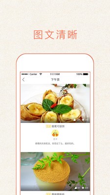 智能推荐