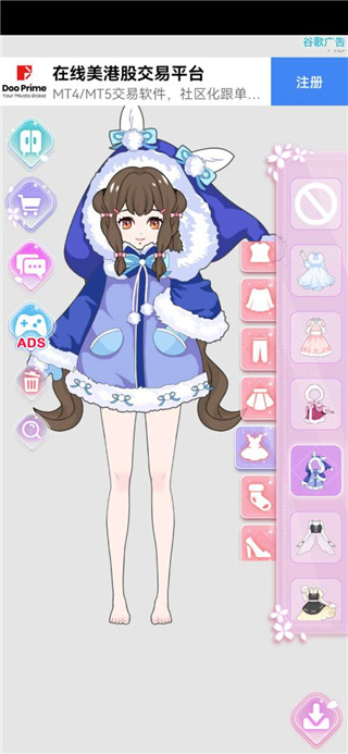 服装选择界面