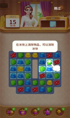 姐姐有魅力游戏主界面