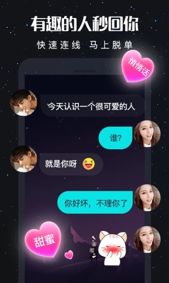 星座海域概念图