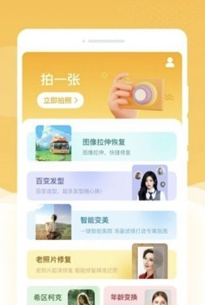 韶光相机滤镜效果