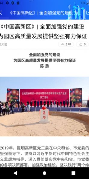 昆明高新便民服务