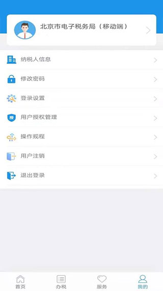 界面效果