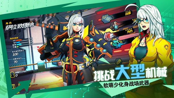 曙光命运职业技能展示