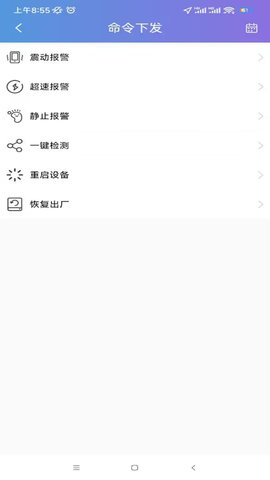 云比邻历史轨迹回放功能