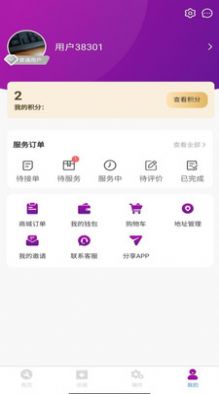夜间维修服务