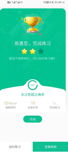 音符玩家