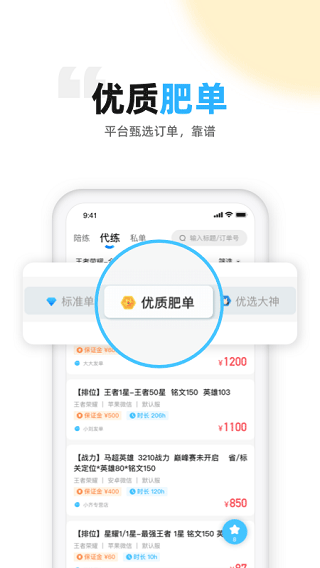 跨游戏支持