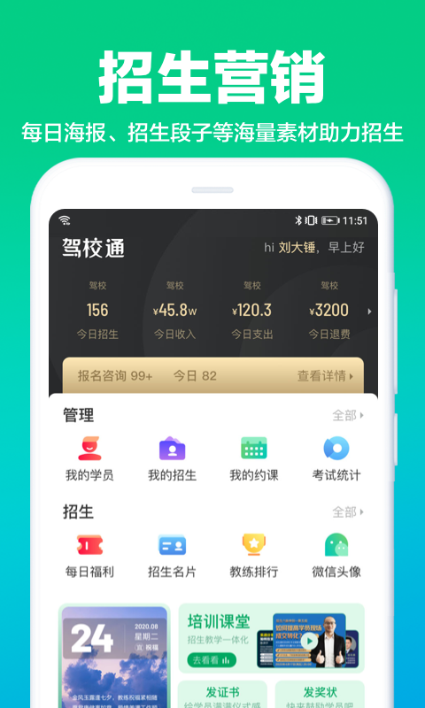 3D驾驶模拟