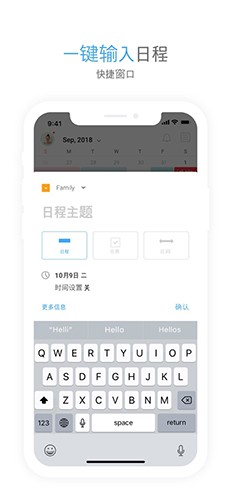 TimeBlocks多设备同步演示
