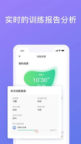 象司机版本更新