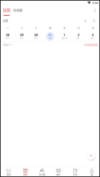 周视图