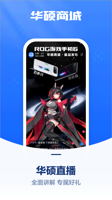 商品组合