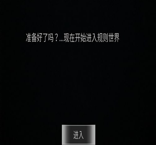 文字武器系统界面