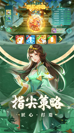 组队战斗实机画面