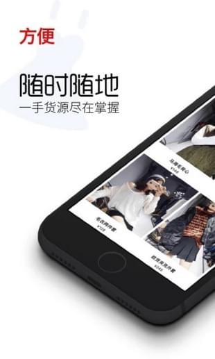 云衣库档口直连