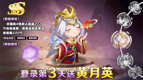 卤煮三国游戏主界面