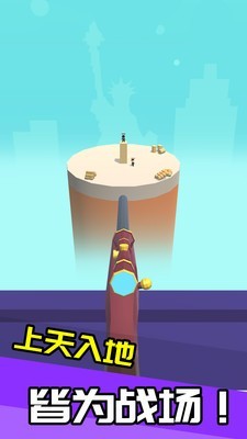 我狙打得贼六关卡实机画面