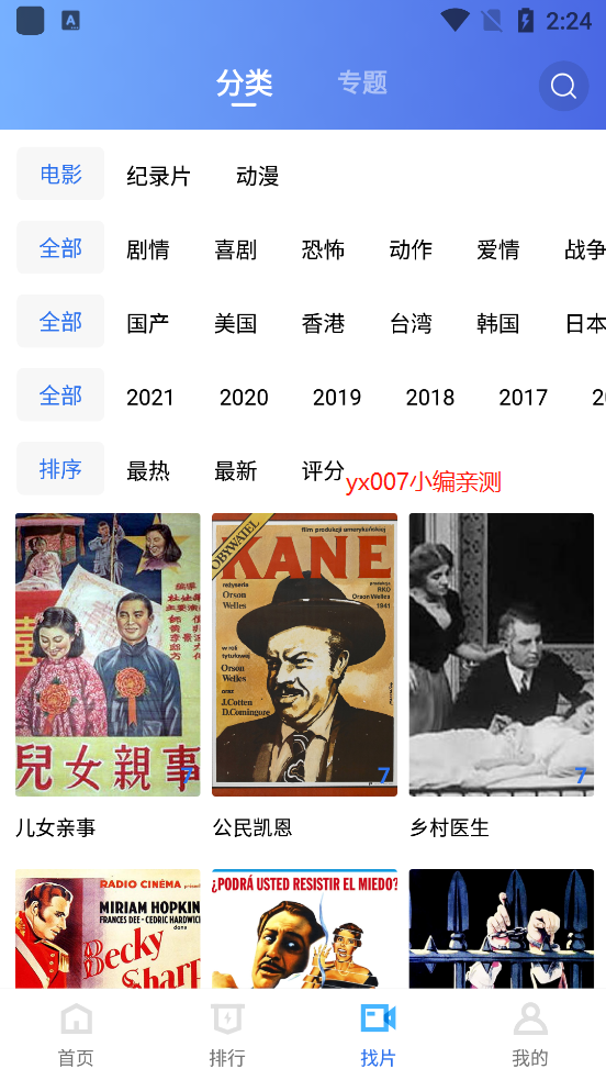 操作界面