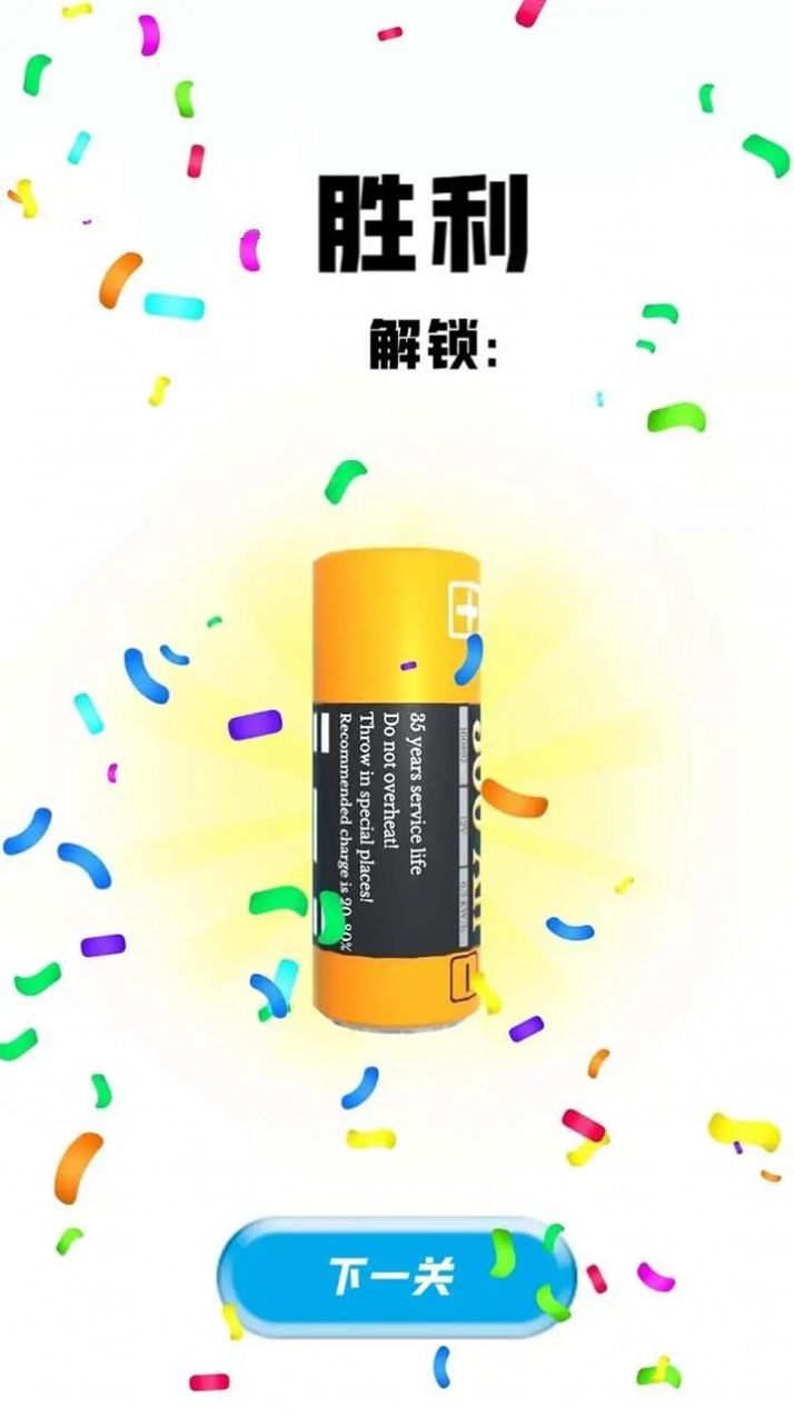 擂台对战实况