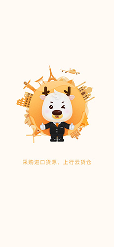 新版界面