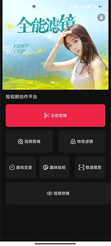 素材选择界面
