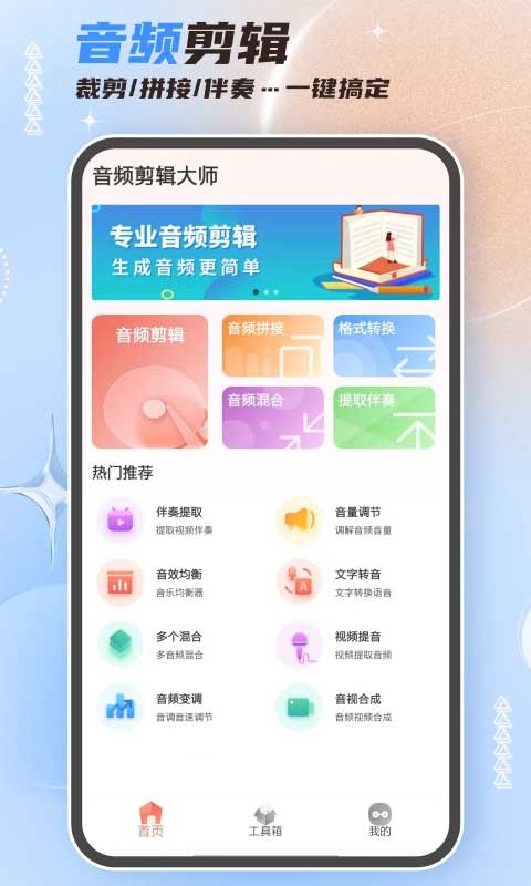 导出设置界面